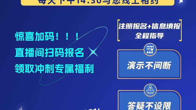 江南app官网登录入口下载安卓截图3